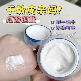 乳霜正品 珀莱雅源力面霜2.0舒缓褪红滋润强韧维稳保湿 干敏亲妈