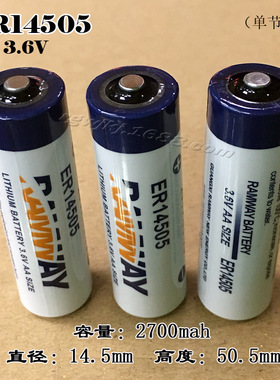 RAMWAY容量型ER14505  3.6V锂亚电池AA仪器仪表气表水表电表电池