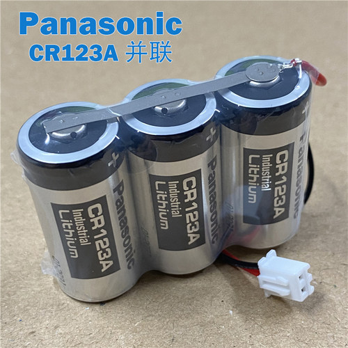 GPS定位仪CR123APanasonic/松下