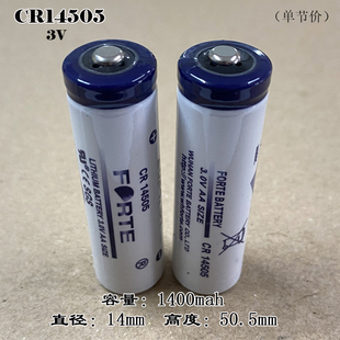 Forte孚特CR14505流量计燃气表烟感器无线监控声光报警器3V锂电池