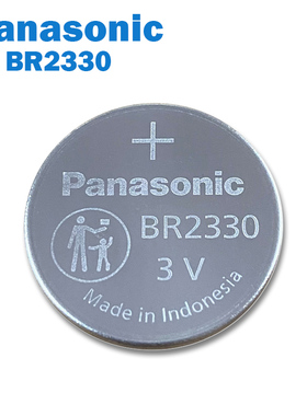 原装panasonic/松下BR2330  3V宽温纽扣锂电池 设备专用 工业包装