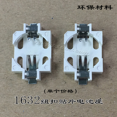 矾高温电池座国产BS-1632