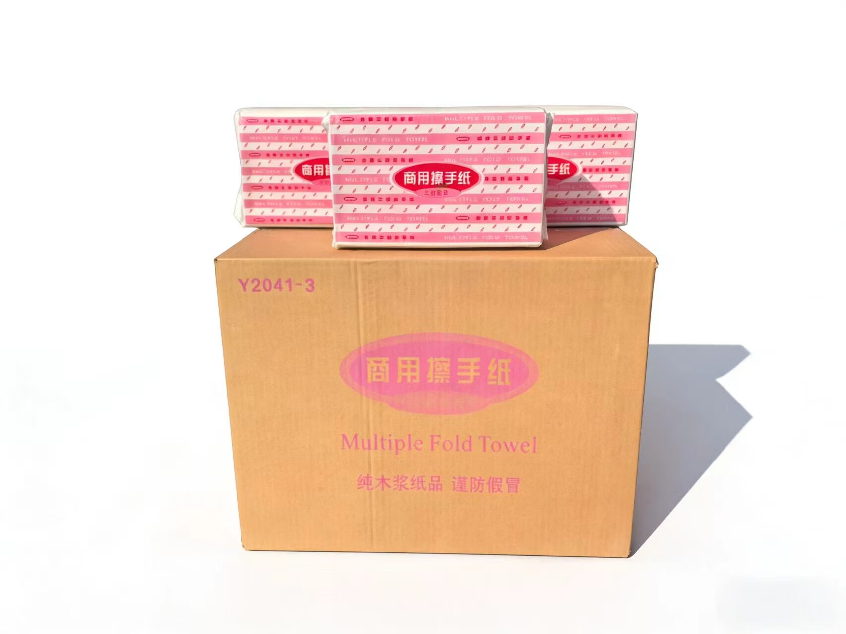 三折商用擦手纸家用抽取式厕所卫生间抹檫手纸酒店20包宾馆面巾纸
