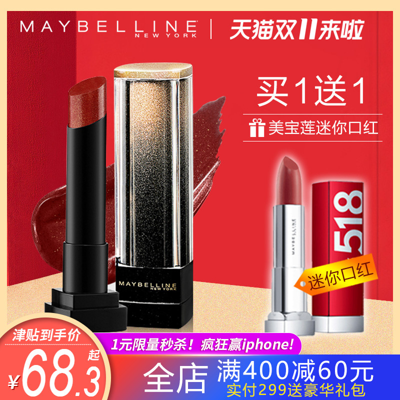 网友分享在meiguo.com的图片