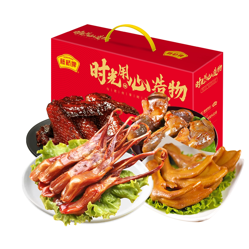 藤桥礼盒温州特产鸭掌鸭舌