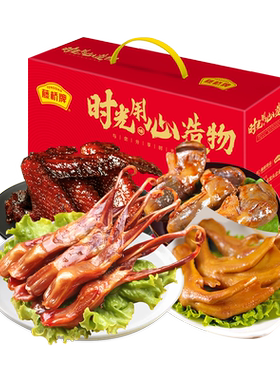 藤桥礼盒温州特产鸭掌鸭舌