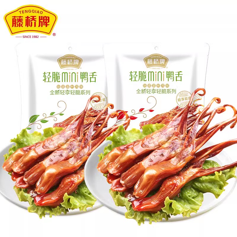 【热卖6w+】藤桥牌卤味零食轻脆鸭舌180g*2
