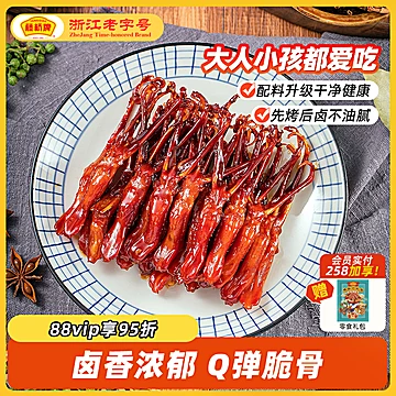 藤桥牌温州鸭舌7根装*4袋