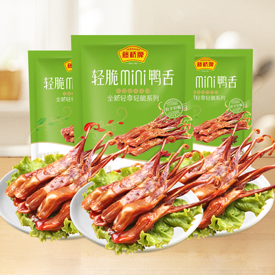 【林依轮直播间】藤桥牌温州风味卤味即食双根装轻脆鸭舌180g*3