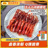 藤桥鸭舌卤味零食8根*2件