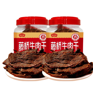 【胡可直播间】藤桥牌温州特产精品大鸭舌7根装休闲解馋零食