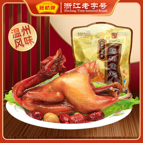 温州风味 家喻户晓 肉嫩多汁 味道鲜美