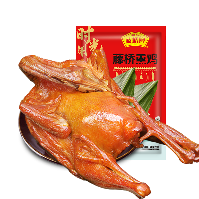 生鲜熏鸡藤桥牌温州小吃