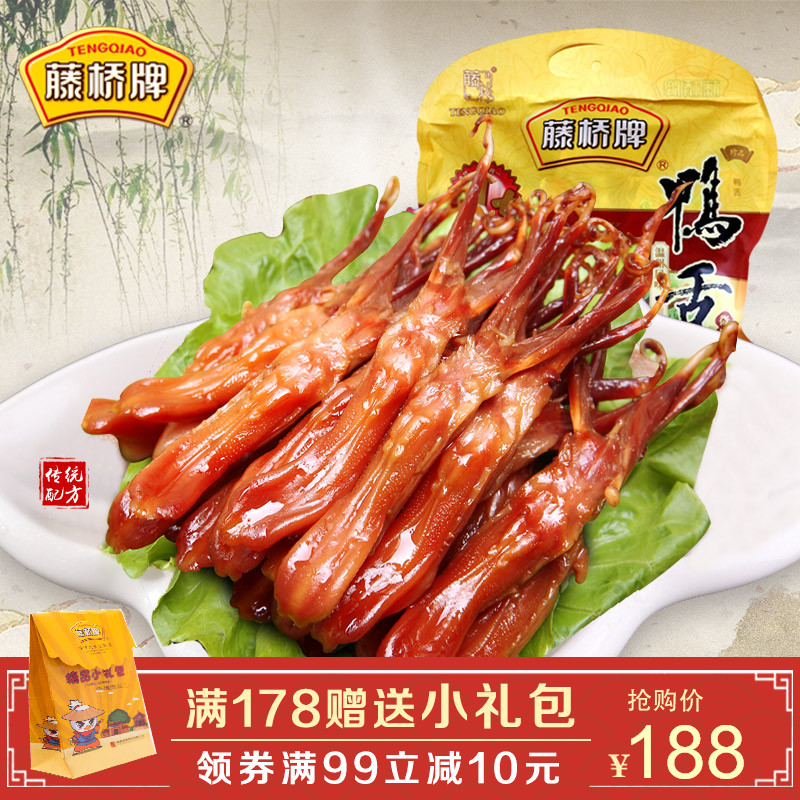 ÌÙÇÅÅÆA+ѼÉàÎÂÖÝÌØ²ú½´Ñ¼ÉàÍ·¾µäζ/΢À±Î¶480g°ì¹«ÊÒÁãʳС³Ô