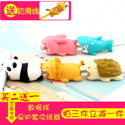 咬线器苹果数据线保护套手机充电线保护头iPhone充电线保护套数据线保护头小动物咬线器咬一口充电器保护线