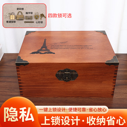 复古桌面带锁收纳盒做旧木盒实木证件饰品礼品盒小中大储物收纳箱