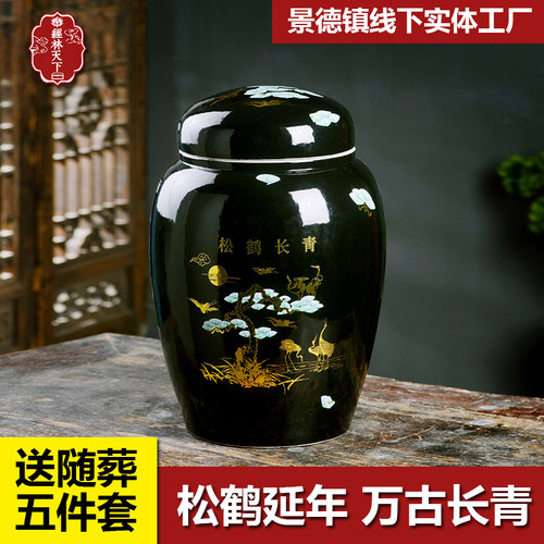 陶瓷骨灰盒随葬迁坟白色景德镇