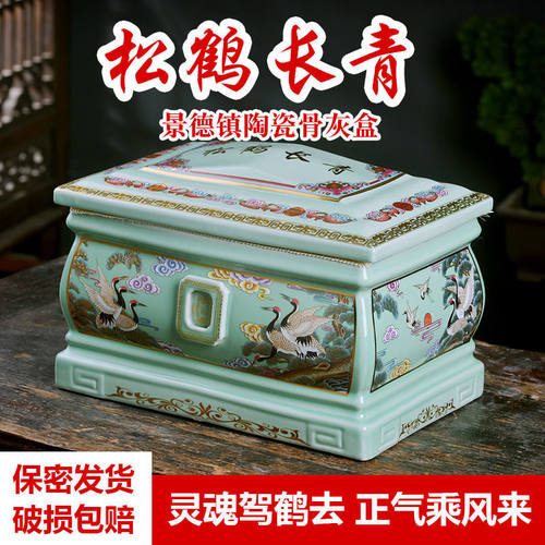 景德镇高温陶瓷骨灰盒防腐防潮