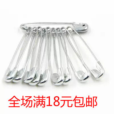 老式简易大别针大码儿童安全别针保险别针扣针衣服装饰开衫曲别针