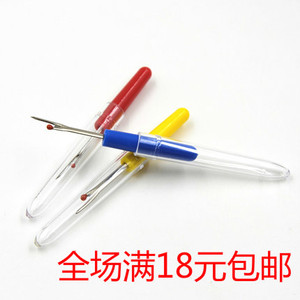 拆线器挑线器拆线刀小号工具家居手工DIY十字绣割线配件扣眼开孔