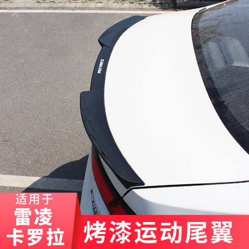 19-26款卡罗拉雷凌改装运动尾翼