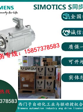 1FT7108-5AB70-1CH1/1CH2/1DA0/1DD5/1DE1/1DG0西门子 伺服电机