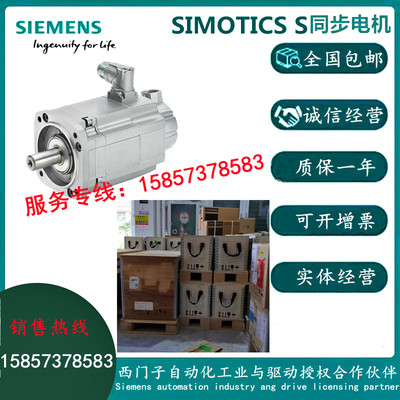 1FT7108-5AB70-1CH1/1CH2/1DA0/1DD5/1DE1/1DG0西门子 伺服电机