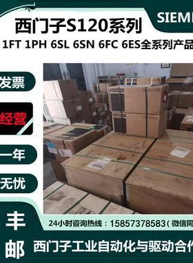 1FK7042-2AC71-1AA2/1BA0/1BA1/1BA2/1BB0/1BB1西门子 伺服电机