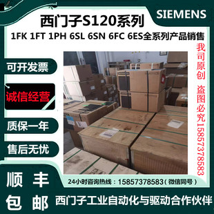 1BA1 伺服电机 3BC71 1BB2西门子 1FK7084 1BB1 1BA2 1BA0 1BB0