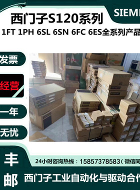 1FT6086-8SK71-4TB0/4TB6/4TG0/4UA3/4UB0/4UG0西门子 伺服电机