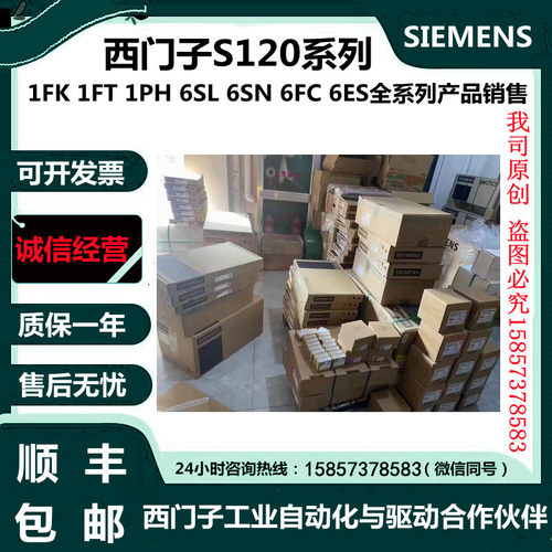 1PH7163-2HF03-0BA3/0CA0/2KB3/4KB3西门子 伺服电机