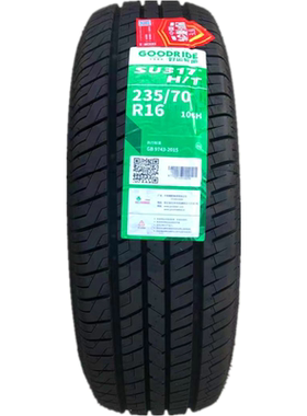 长城风骏5风骏7皮卡原装配套轮胎P235/70R16哈弗H3H35JMC域虎N310