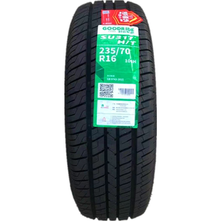 长城风骏5风骏7皮卡原装 70R16哈弗H3H35JMC域虎N310 配套轮胎P235