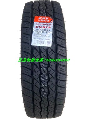 正新越野轮胎215 235 245/70 75R15 16 17CS912 AT全地形皮卡车胎