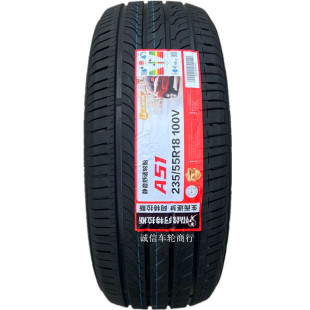 100V 55R18 A51 奇瑞瑞虎8原装 配套轮胎 瑞虎8原配轮胎 原装 235