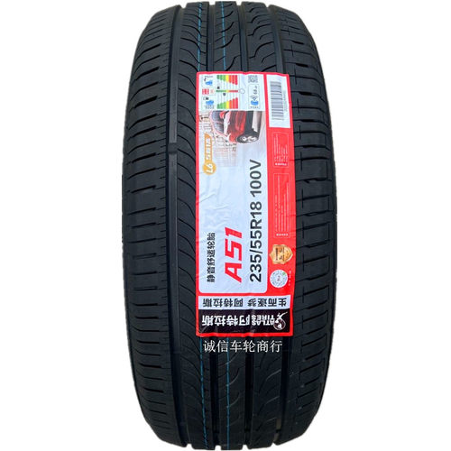 瑞虎8原配轮胎 235/55R18 100V A51 奇瑞瑞虎8原厂原装配套轮胎