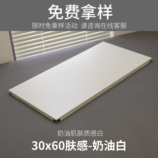 奶油白厨卫集成吊顶奶油风哑光肤感柔光暖白300 600铝扣板