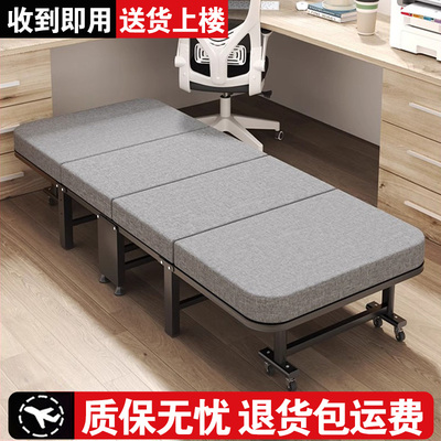 【退货包运费】折叠床午休单人床