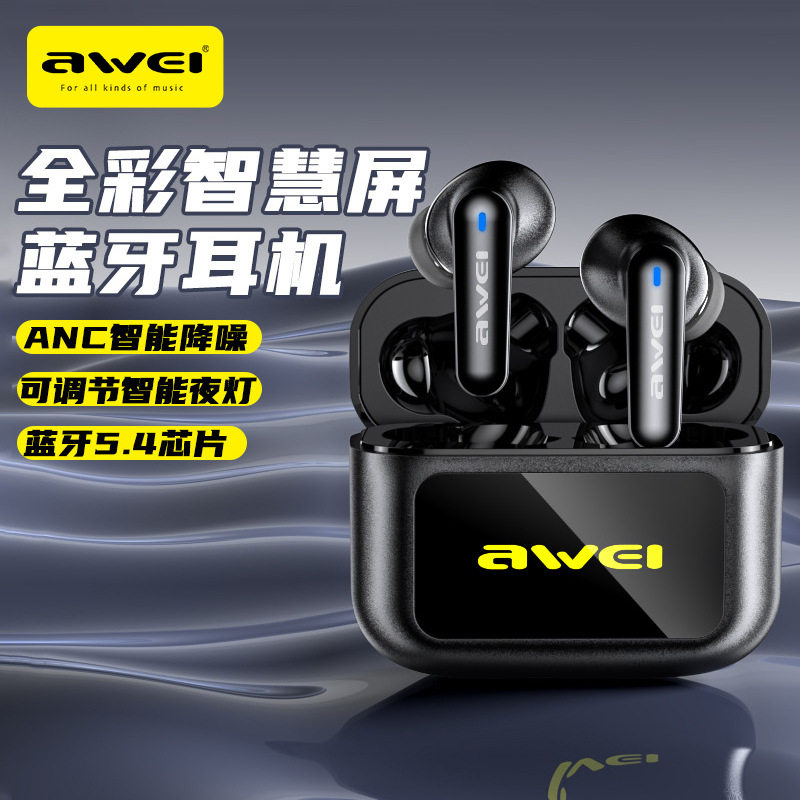 AWEI/用维T56LED触控彩屏ANC主动降噪 4咪蓝牙5.4多功能无线耳机