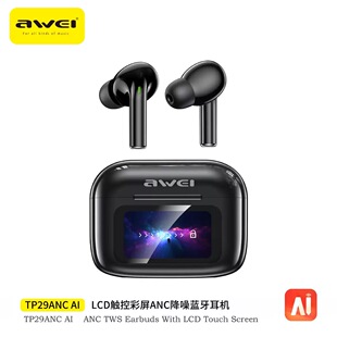 AWEI TP29ANCAI 智能AI翻译蓝牙耳机 智能AI帮手 多语实时翻译