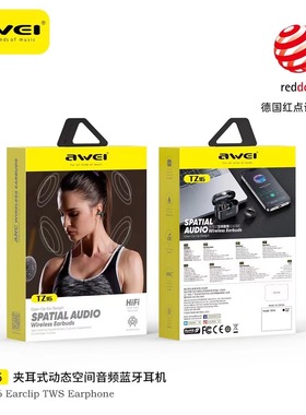 AWEI用维超长续航HIFI音质蓝牙耳机TZ16夹耳式重低音蓝牙耳机