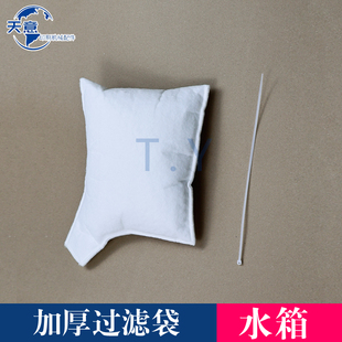 印刷机过滤水袋 海德堡过滤棉 印刷机过滤棉水箱过滤水袋 5个包邮