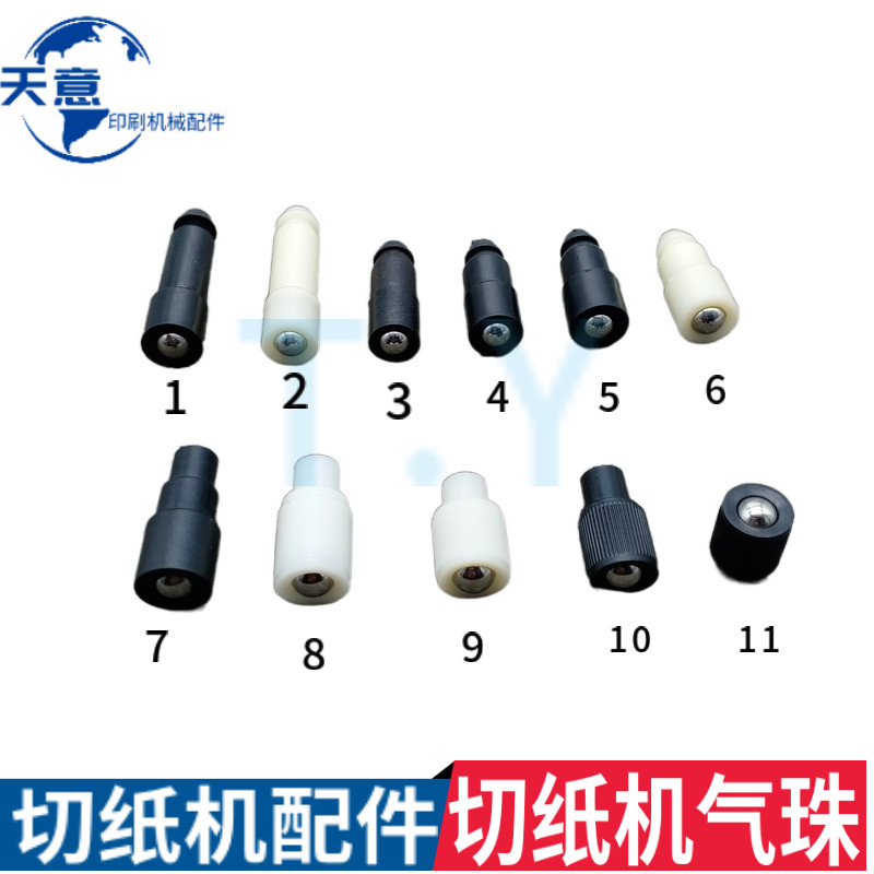 切纸机气珠风珠裁纸机气珠切纸机风珠气垫切纸机风嘴图片