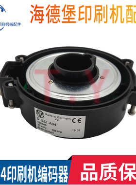 印刷机配件 海德堡SM74SM52PM52PM GTO原装编码器63.101.2211