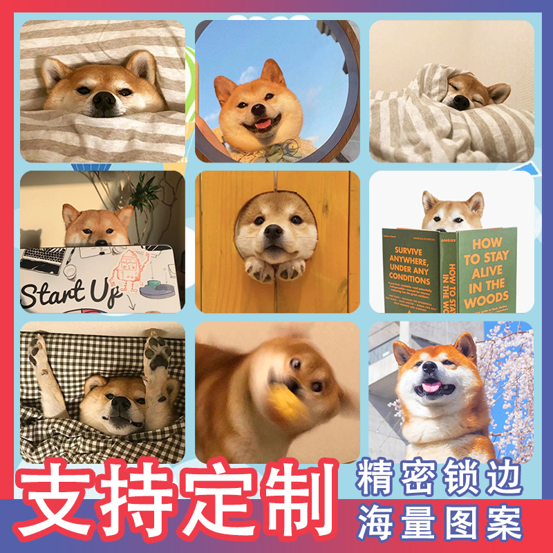 可爱呆萌柴犬沙雕修勾狗狗鼠标垫小号锁边防滑笔记本电脑桌垫子厚