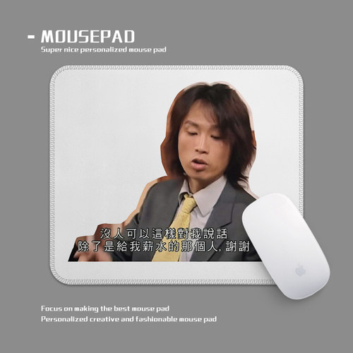 其他橡胶办公鼠标垫办公