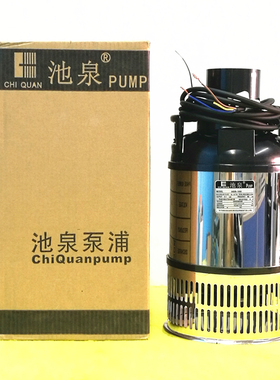 包邮发顺丰池泉ABB大流量不锈钢潜水泵50W100W150W600W800W促销价