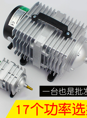 海利电磁式空气压缩机ACO-009E 500 318鱼池氧气泵打氧泵增氧泵