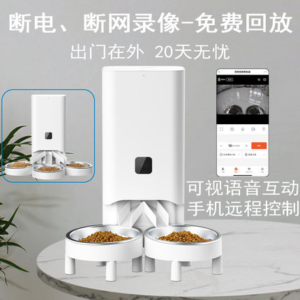 京旺宠物自动喂食器猫咪猫粮狗粮定时定量投食机三碗双碗可视监控
