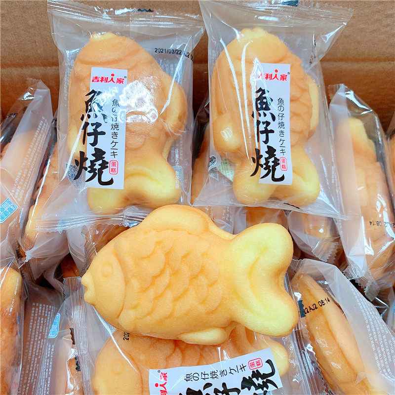 吉利人家鱼仔烧蛋糕儿童营养早餐鸡蛋糕松软学生代餐面包休闲零食,零食/坚果/特产,传统西式糕点,淘宝优惠券,粉丝福利购,淘宝优惠卷
